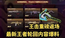 返场爆料最新视频,精彩瞬间抢先看！