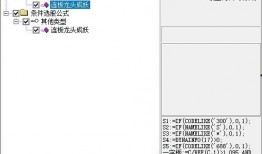 最新爆料打板选股指标