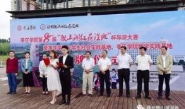 枣庄导游爆料视频最新版,最新爆料视频带你探秘古城魅力