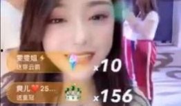 西安八卦主播最新爆料