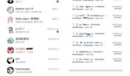 17Cc吃瓜网最新爆料新闻,娱乐圈惊天大事件揭秘