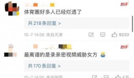 最新网传爆料消息视频大全,热点事件一网打尽