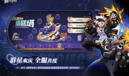 赛尔计划最新爆料是真的吗