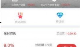 北京玖富普惠最新爆料,揭秘北京金融科技巨头玖富普惠的神秘面纱”