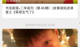 香妈最新爆料事件,揭秘娱乐圈惊人内幕