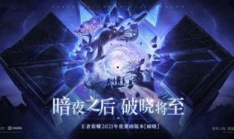 破晓季最新爆料,神秘剧情揭秘，精彩看点抢先看