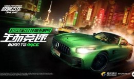 竞速7最新爆料视频下载,揭秘极限速度背后的秘密与挑战