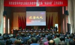 礼泉县爆料新闻最新,最新爆料揭示惊人真相