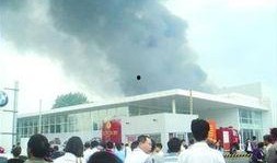 沈阳化工厂爆料视频最新,揭秘事故真相与环保隐患