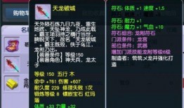 须弥主城爆料攻略最新版,最新版爆料全解析，轻松征服神秘领域