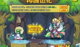 洛克王国宠物超进化最新爆料,全新爆料揭示神秘进化路线