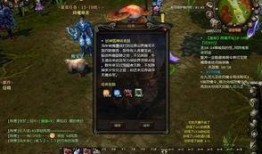 4.1魔神任务最新爆料,神秘势力崛起，英雄集结，战火一触即发！