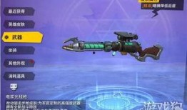 九级升级枪最新爆料,揭秘未来战场利器，全新爆料震撼来袭！